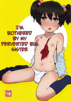 [Nanka no Atama! (Picao)] I'm Bothered By My Perverted Big Sister (ENG) =SW=