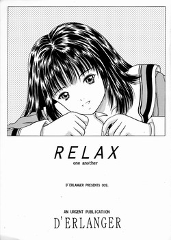 [D'Erlanger (Yamazaki Show)] Relax (I"s)