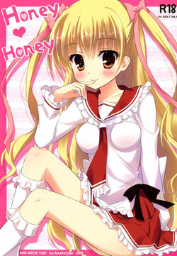 (C80) [Ame nochi Yuki (Ameto Yuki)] Honey Honey (Hidan no Aria) [English]