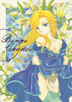 (C60) [Milk Crown (Kazuki Yuu)] Bonne Chance (Sakura Wars 3)