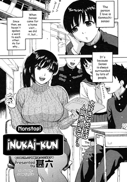 [666PROTECT (Jingrock)] Nonstop! Inukai-kun [English]