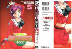 [Anthology] Girl's Parade 2000 5 (Various)