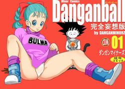 Danganball Kanzen Mousou Han 01 [ENGLISH]