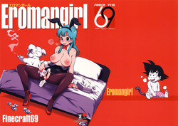 (C89) [Finecraft69 (6ro-)] Eromangirl (Dragon Ball)