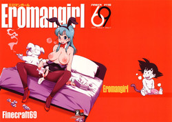 (C89) [Finecraft69 (6ro-)] Eromangirl (Dragon Ball) [English] [Risette]