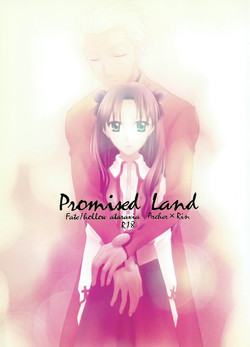 (C71) [Angel Red (Kawashima Mitsuha)] Promised land (Fate/hollow ataraxia)