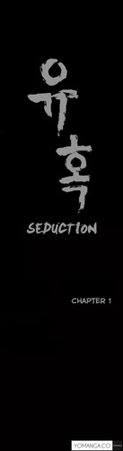 [Liangshan Bo] Seduction Ch.1-38 (English) (YoManga) (Ongoing)